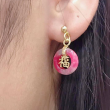 Jade Fuk Earrings
