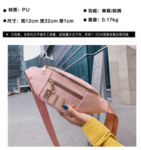 HIP-HOP BELT BAG ( BUY 1 GET 2)