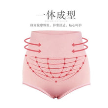 High Waist Shaper Panty (BUY 1 TAKE 3)